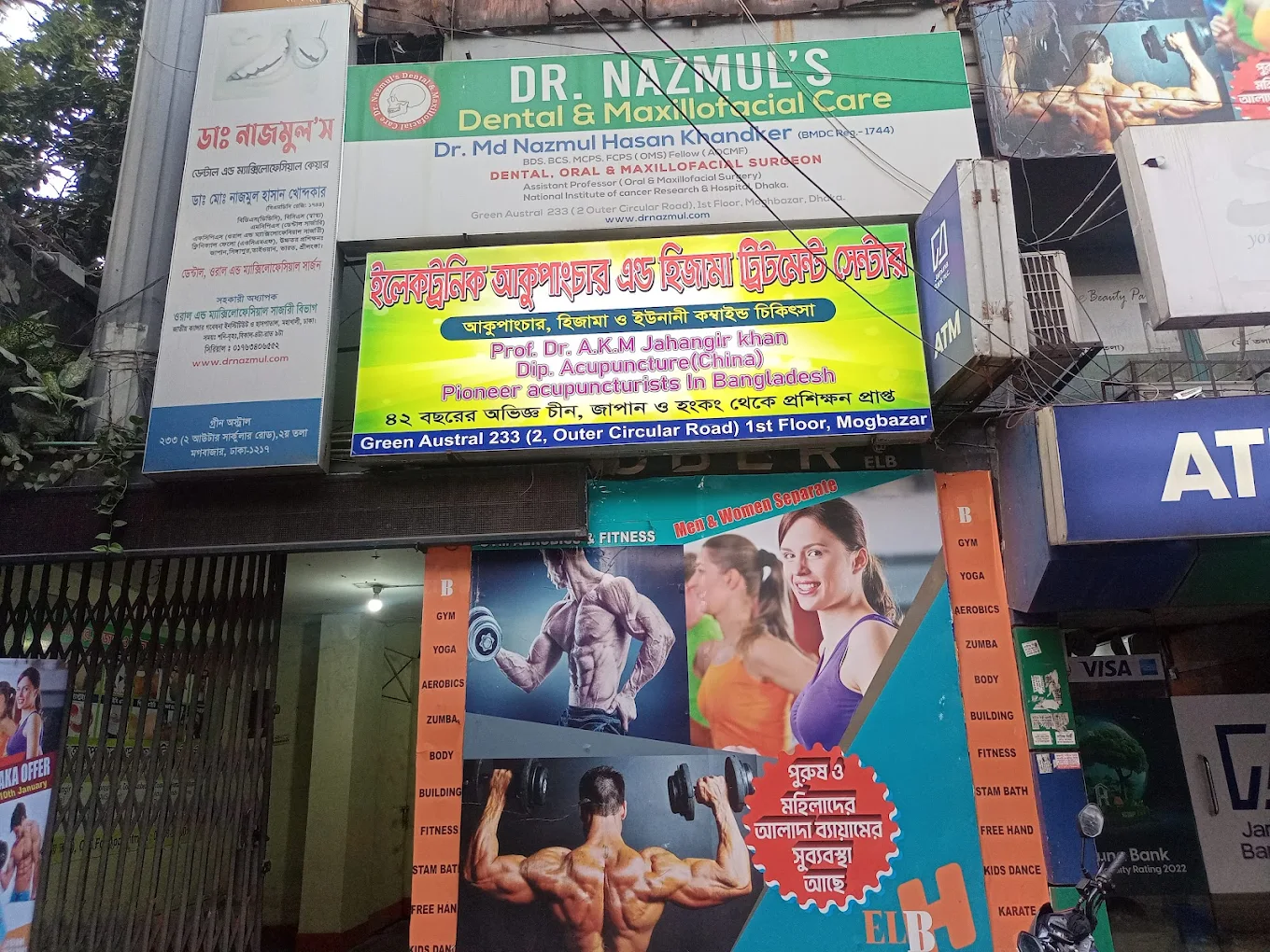 Electronic Acupuncture & Hijama Treatment Center